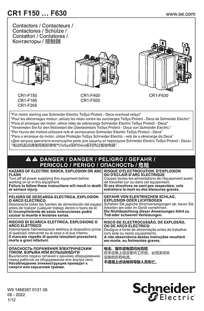 schneider施耐德CR1F150_F630 Magnetic latching contactors - 说明页